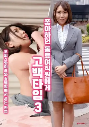 大江大河之岁月如歌 海报